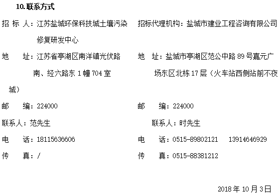 微信截圖_20181003205543.png