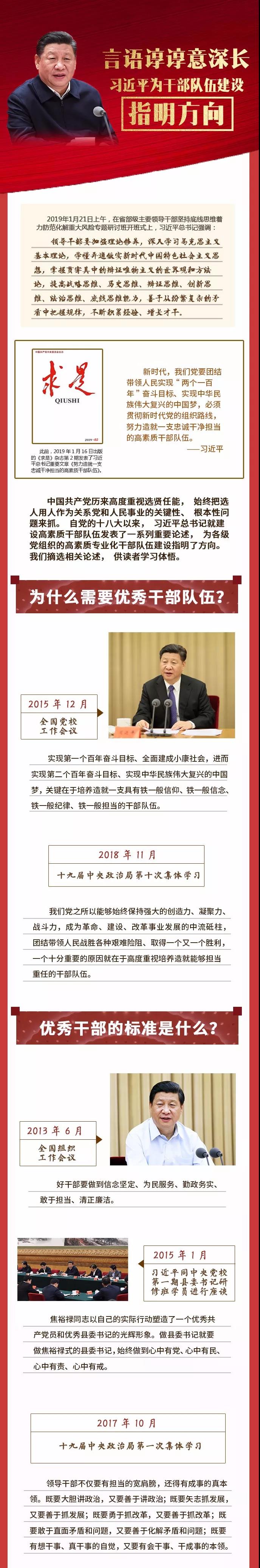 微信圖片_20190128095749.jpg