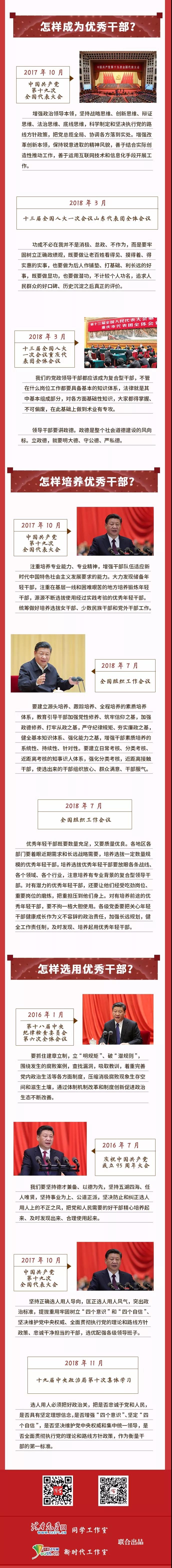 微信圖片_20190128095759.jpg