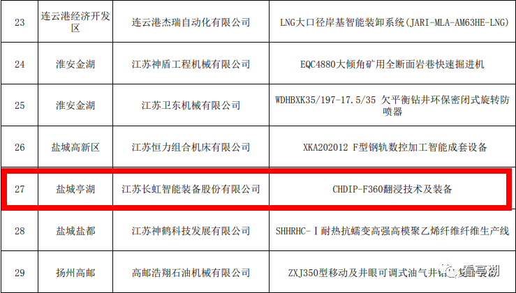 圖片2.png